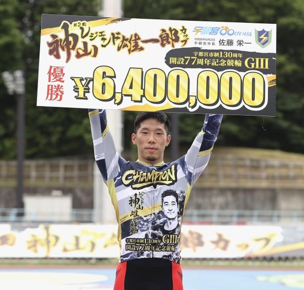 【宇都宮GⅢ・レジェンド神山雄一郎カップ／決勝】寺崎浩平がGⅢ初優勝