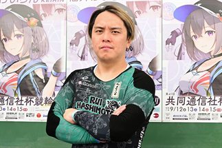 本紙推奨　オモロい一車！　橋本瑠偉（ＦⅠ松山　４月20～23日）