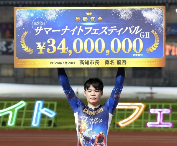 【高知ＧⅡ・サマーナイトフェスティバル／決勝】吉田拓矢がサマーナイトフェスティバル初制覇