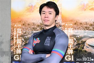 本紙推奨！　オモロい一車　谷口遼平（ＧⅢ前橋ナイター　７月22～24日）