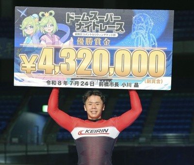 【前橋ＧⅢ・ドームスーパーナイトレース／決勝】谷口遼平が捲ってＧⅢ初優勝