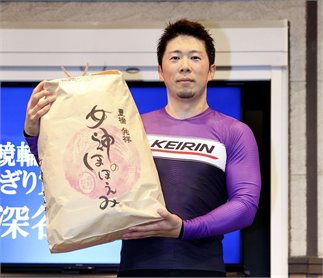 【豊橋ＧⅢ・開設77周年記念ちぎり賞争奪戦／決勝】深谷知広が今年初の記念優勝