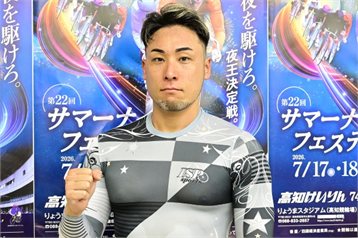 本紙推奨！　オモロい一車！　郡司浩平（小田原ＧⅢ　８月１～４日）