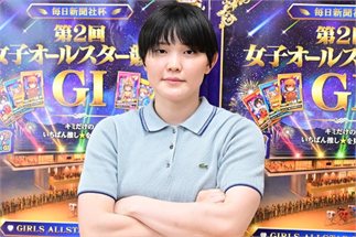 本紙推奨！　オモロい一車！　仲澤春香（佐世保ＧⅠ　８月７～９日）