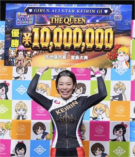【佐世保ＧⅠ・女子オールスター／決勝】佐藤水菜が8連続ＧⅠ優勝「目指している位置はまだ高い」