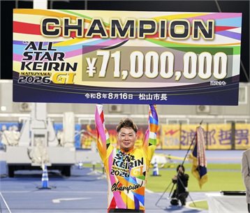 【松山ＧⅠ・オールスター競輪／決勝】犬伏湧也が20年ぶり四国勢としてＧⅠ制覇