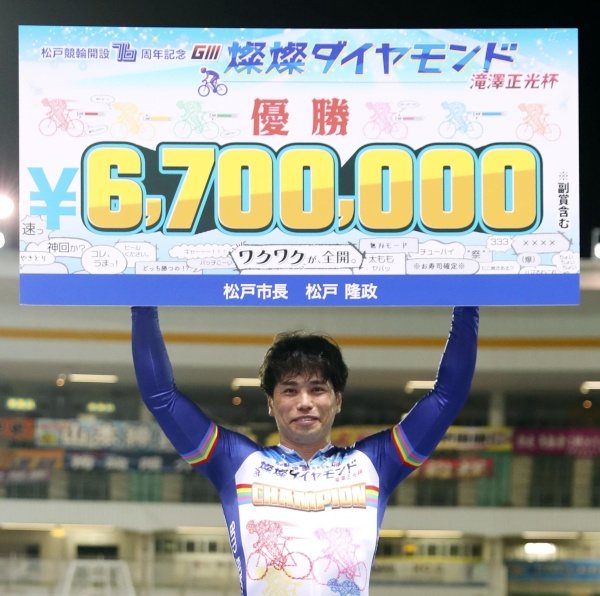 【松戸ＧⅢ・燦燦ダイヤモンド滝澤正光杯／決勝】岩本俊介が大会連覇