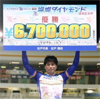 【松戸ＧⅢ・燦燦ダイヤモンド滝澤正光杯／決勝】岩本俊介が大会連覇