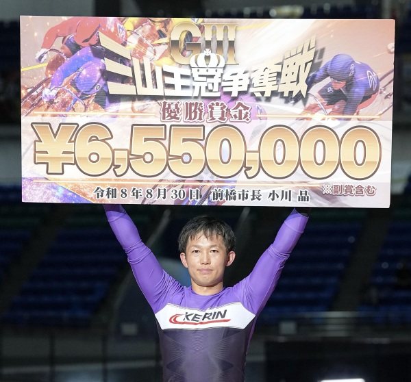 【前橋ＧⅢ・三山王冠争奪戦／決勝】渡部幸訓がデビュー23年目で記念初制覇