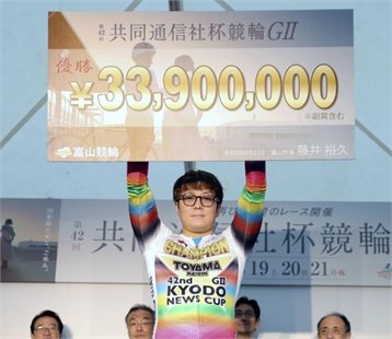 【富山ＧⅡ・共同通信社杯競輪】佐々木悠葵が捲ってＧⅡ初優勝