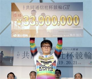 【富山ＧⅡ・共同通信社杯競輪】佐々木悠葵が捲ってＧⅡ初優勝