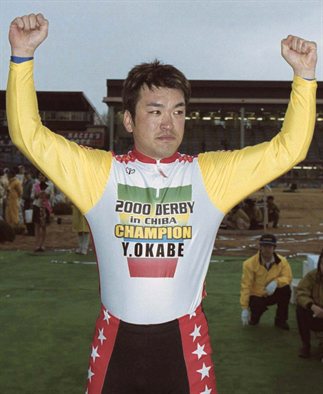 競輪つれづれ（あの日の競輪）岡部芳幸