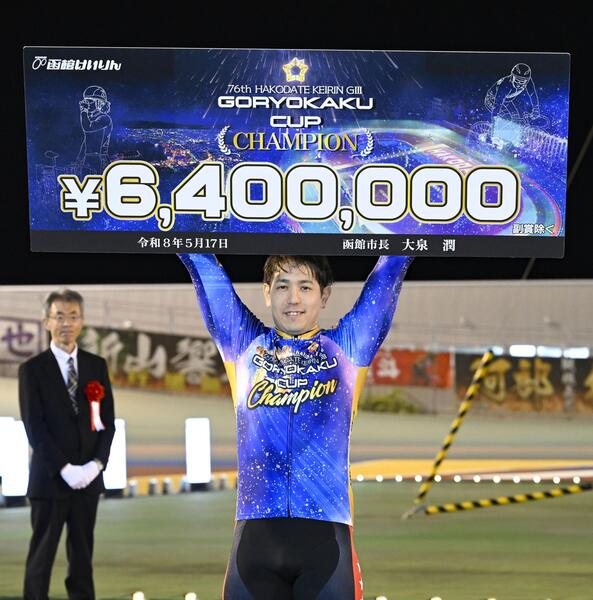 【函館 ＧⅢ・五稜郭杯争奪戦／決勝】松浦悠士「ヤバいと思った」も差し切り完全優勝