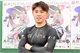 Ｃｏｎｎｅｃｔｉｏｎ（ファミリー相関図）　柴崎淳（ＧⅢ松戸　８月22～25日）
