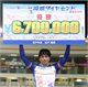 【松戸ＧⅢ・燦燦ダイヤモンド滝澤正光杯／決勝】岩本俊介が大会連覇