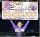 【前橋ＧⅢ・三山王冠争奪戦／決勝】渡部幸訓がデビュー23年目で記念初制覇