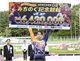 【青森ＧⅢ・みちのく記念　善知鳥杯争奪戦／決勝】松浦悠士が今年2度目の記念優勝