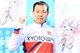 Ｃｏｎｎｅｃｔｉｏｎ（ファミリー相関図）　川村晃司（別府ＦⅠ　５月25～27日）
