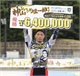 【宇都宮GⅢ・レジェンド神山雄一郎カップ／決勝】寺崎浩平がGⅢ初優勝