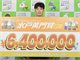 【取手ＧⅢ・水戸黄門賞／決勝】吉田拓矢2度目の地元記念制覇
