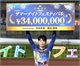 【高知ＧⅡ・サマーナイトフェスティバル／決勝】吉田拓矢がサマーナイトフェスティバル初制覇