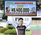 【小田原ＧⅢ・第77周年記念北条早雲杯争奪戦／決勝】郡司浩平が6度目の大会制覇
