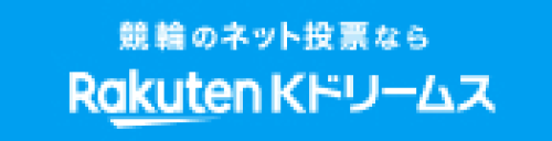 楽天Kドリームス